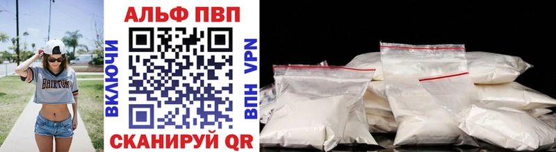 Продажа наркотиков Вяземский Галлюциногенные грибы  МЕФ  ГАШ  Cocaine 