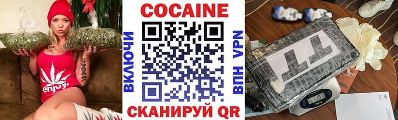 Cocaine VHQ  наркота  Вяземский 