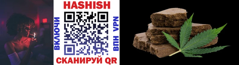 Гашиш Premium  где продают   Вяземский 