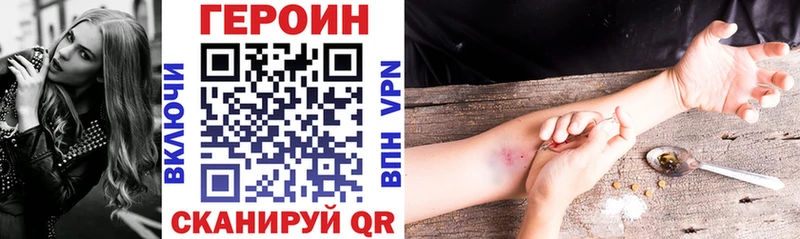 закладки  Вяземский  MEGA ссылка  ГЕРОИН герыч 