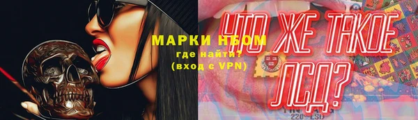 мефедрон VHQ Верея