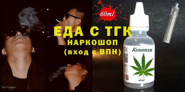 скорость Верхний Тагил