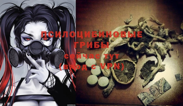 мефедрон VHQ Верея