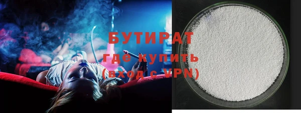 гидропоника Верхнеуральск
