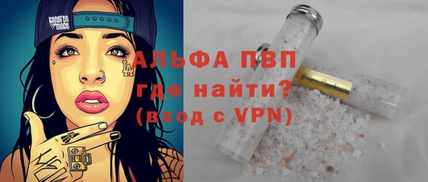 мефедрон VHQ Верея
