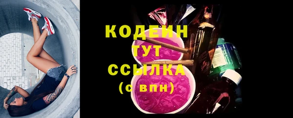 скорость Верхний Тагил