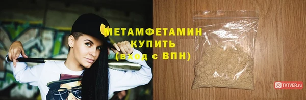 гидропоника Верхнеуральск
