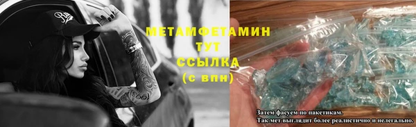 мефедрон VHQ Верея