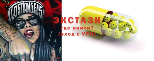 скорость Верхний Тагил