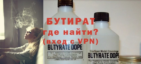 мефедрон VHQ Верея