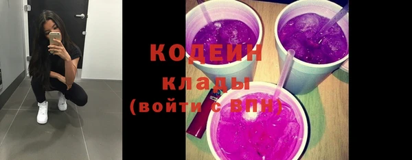 скорость Верхний Тагил