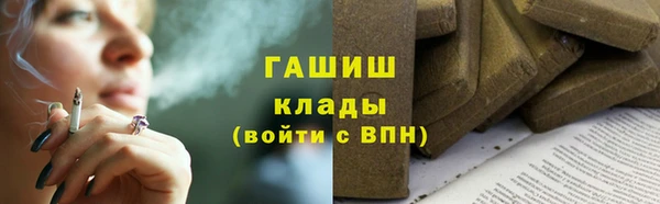 мефедрон VHQ Верея