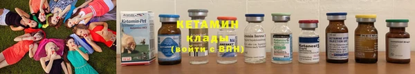 мефедрон VHQ Верея