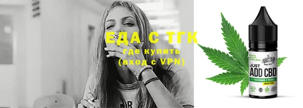 мефедрон VHQ Верея