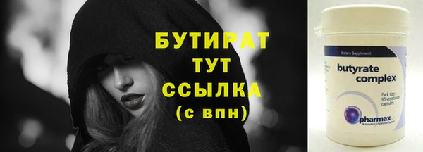 скорость Верхний Тагил