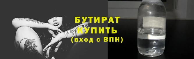 гидропоника Верхнеуральск