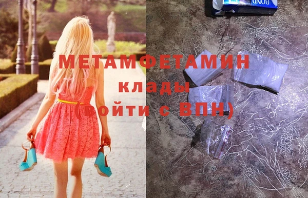 мефедрон VHQ Верея