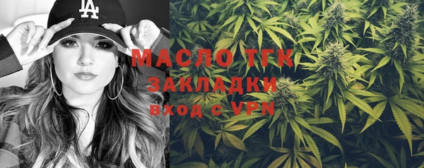 мефедрон VHQ Верея