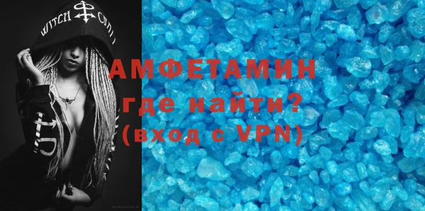 скорость Верхний Тагил