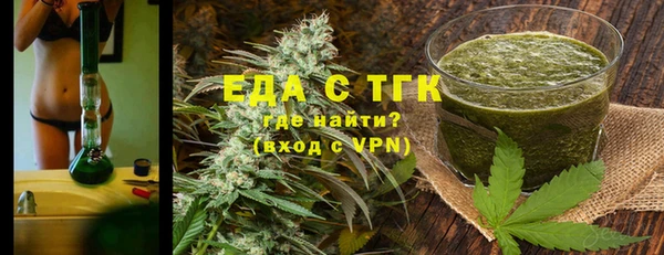 скорость Верхний Тагил