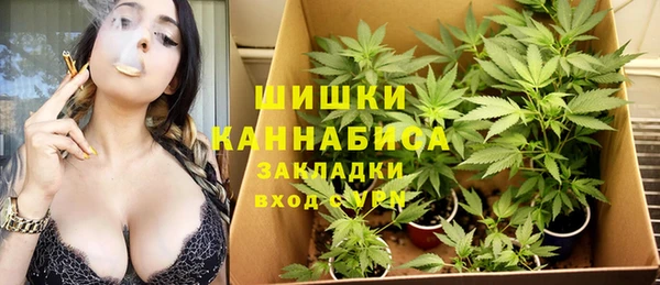 мефедрон VHQ Верея