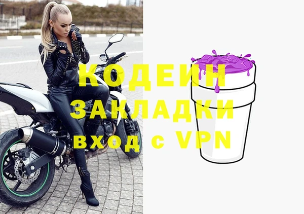 мефедрон VHQ Верея