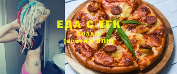 мефедрон VHQ Верея