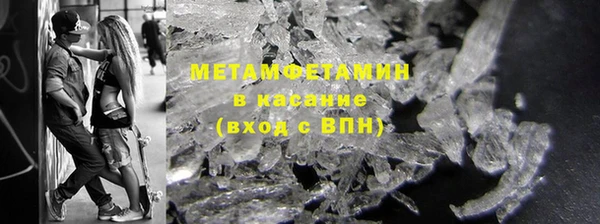 скорость Верхний Тагил