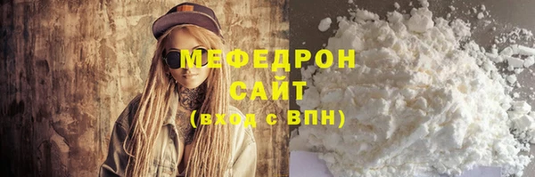 мефедрон VHQ Верея