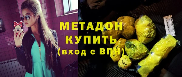 мефедрон VHQ Верея