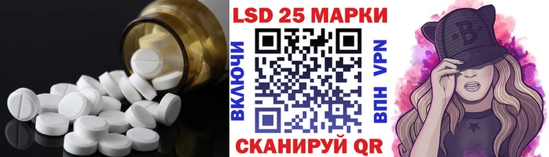 сколько стоит Вяземский ЛСД экстази ecstasy