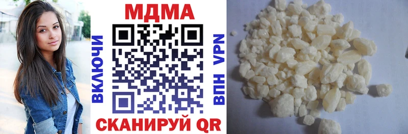 МДМА VHQ  кракен ССЫЛКА  Вяземский  где найти  