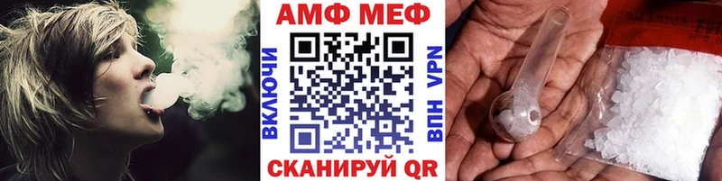 omg ссылки  Вяземский  Метамфетамин мет 