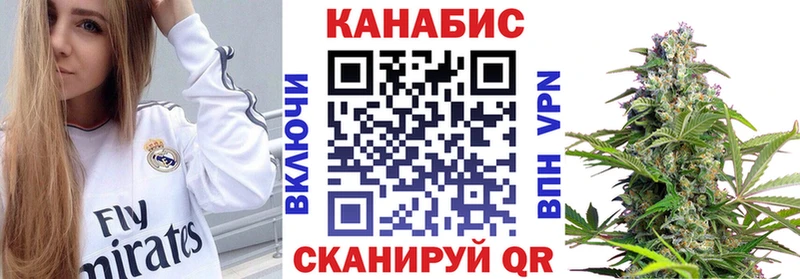 Шишки марихуана White Widow Вяземский